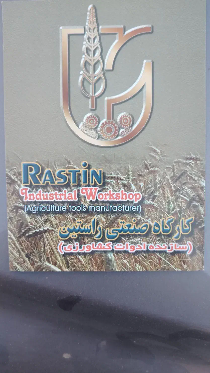 نیروی کار اپراتور|استخدام صنعتی، فنی، مهندسی|دهاقان, |دیوار