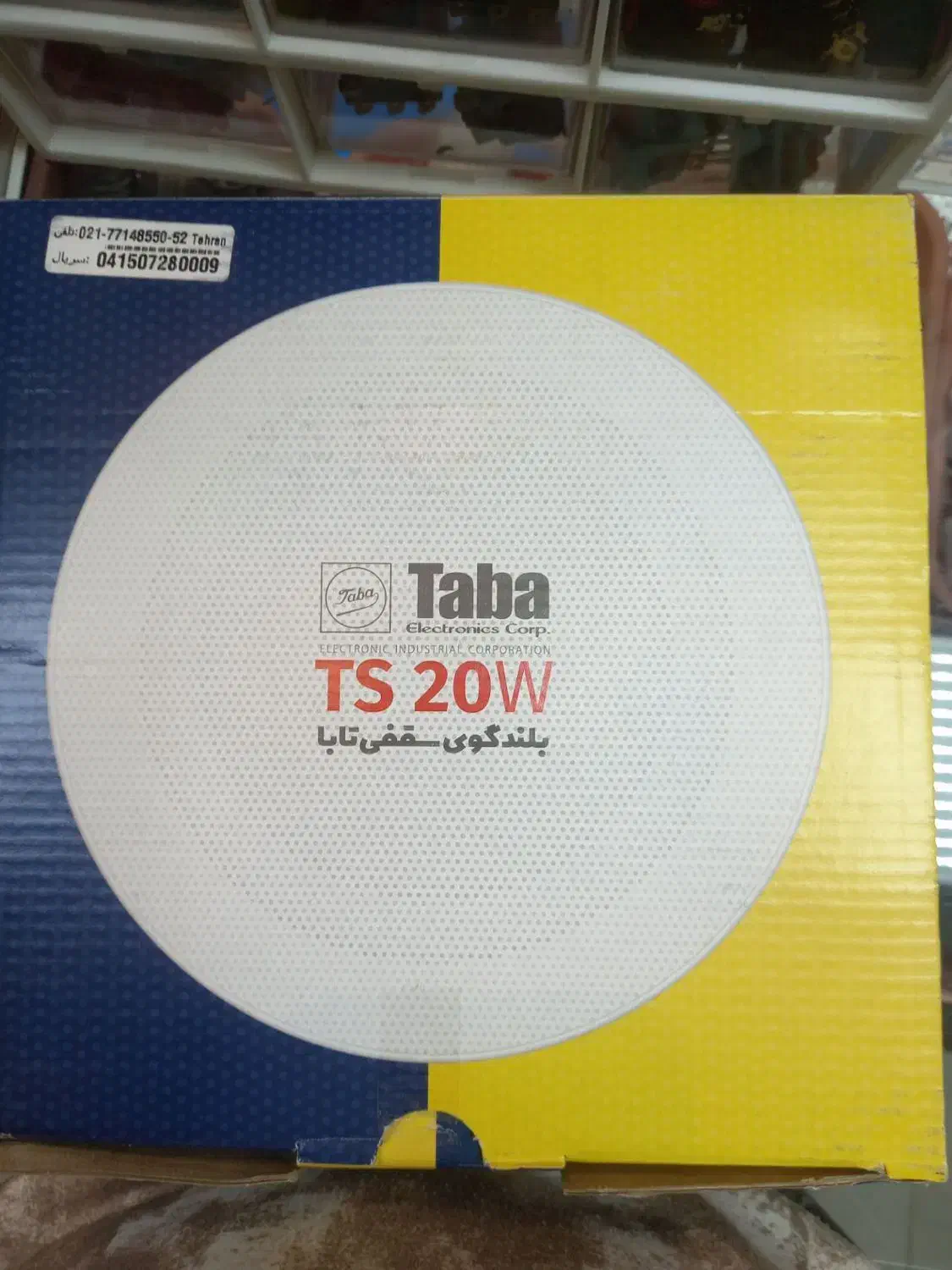 سیستم صوتی اسپیکر سقفی|سیستم صوتی خانگی|گنبد کاووس, |دیوار