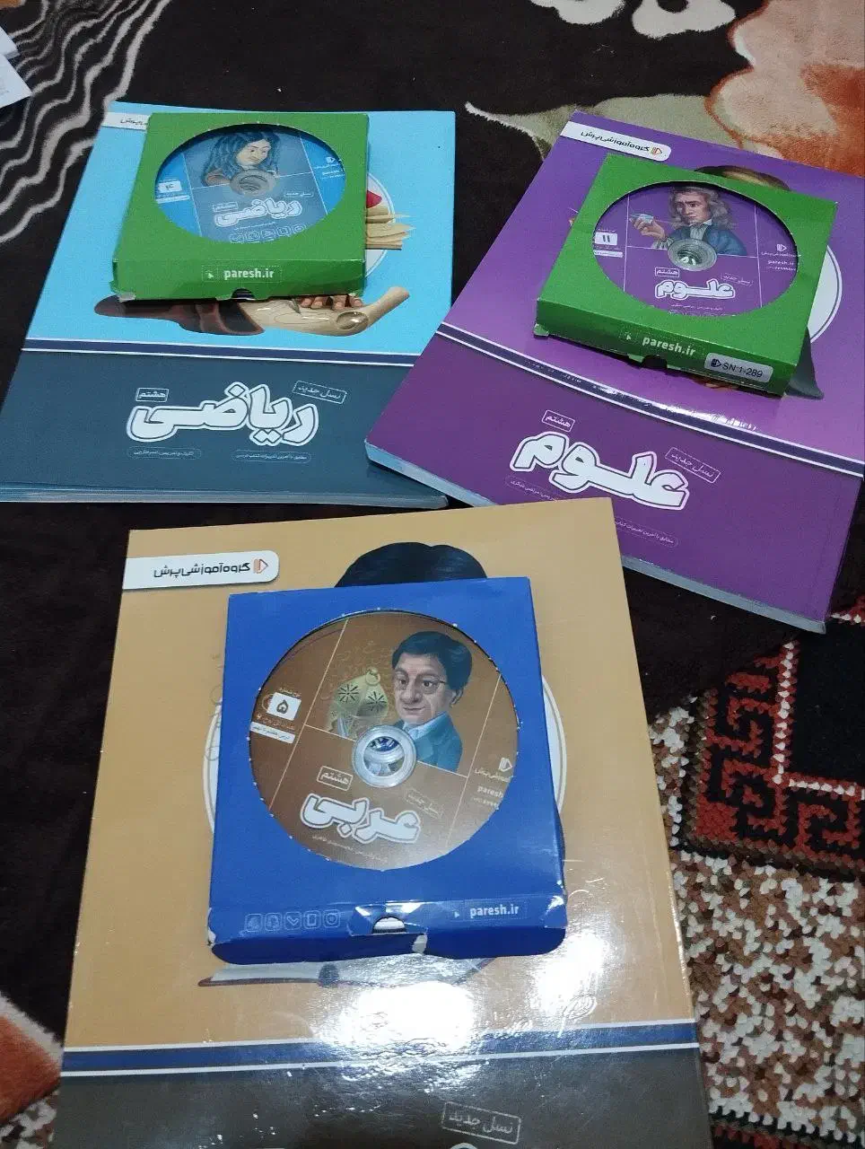 کتاب و CD درس های علوم ریاضی و عربی پایه هشتم|کتاب و مجله آموزشی|هشتگرد, شهرک فرهنگیان|دیوار