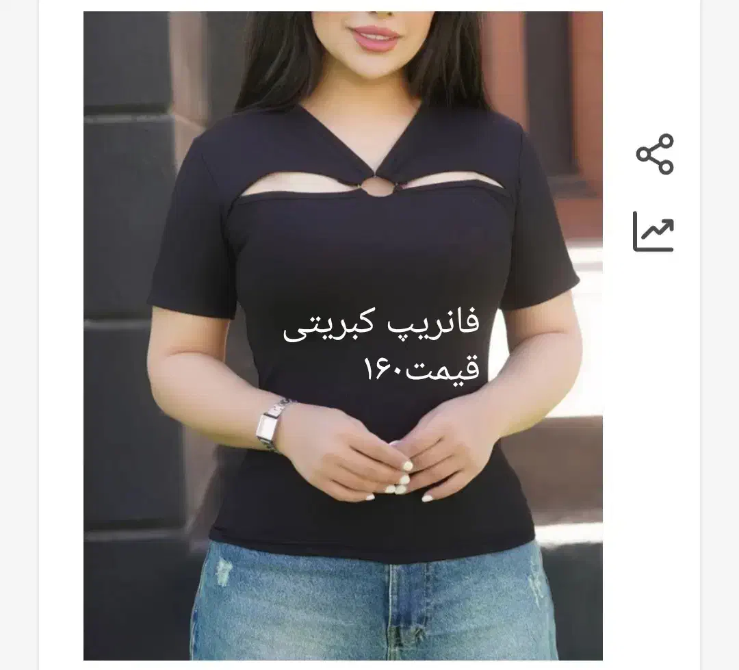 بلک فرایدی|لباس|دهدشت, |دیوار