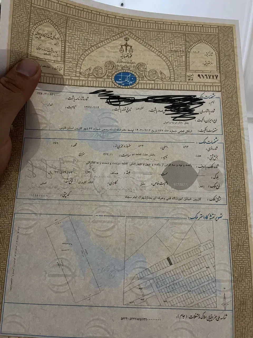 زمین فاز ۳کم درامد|فروش زمین و ملک کلنگی|کازرون, |دیوار