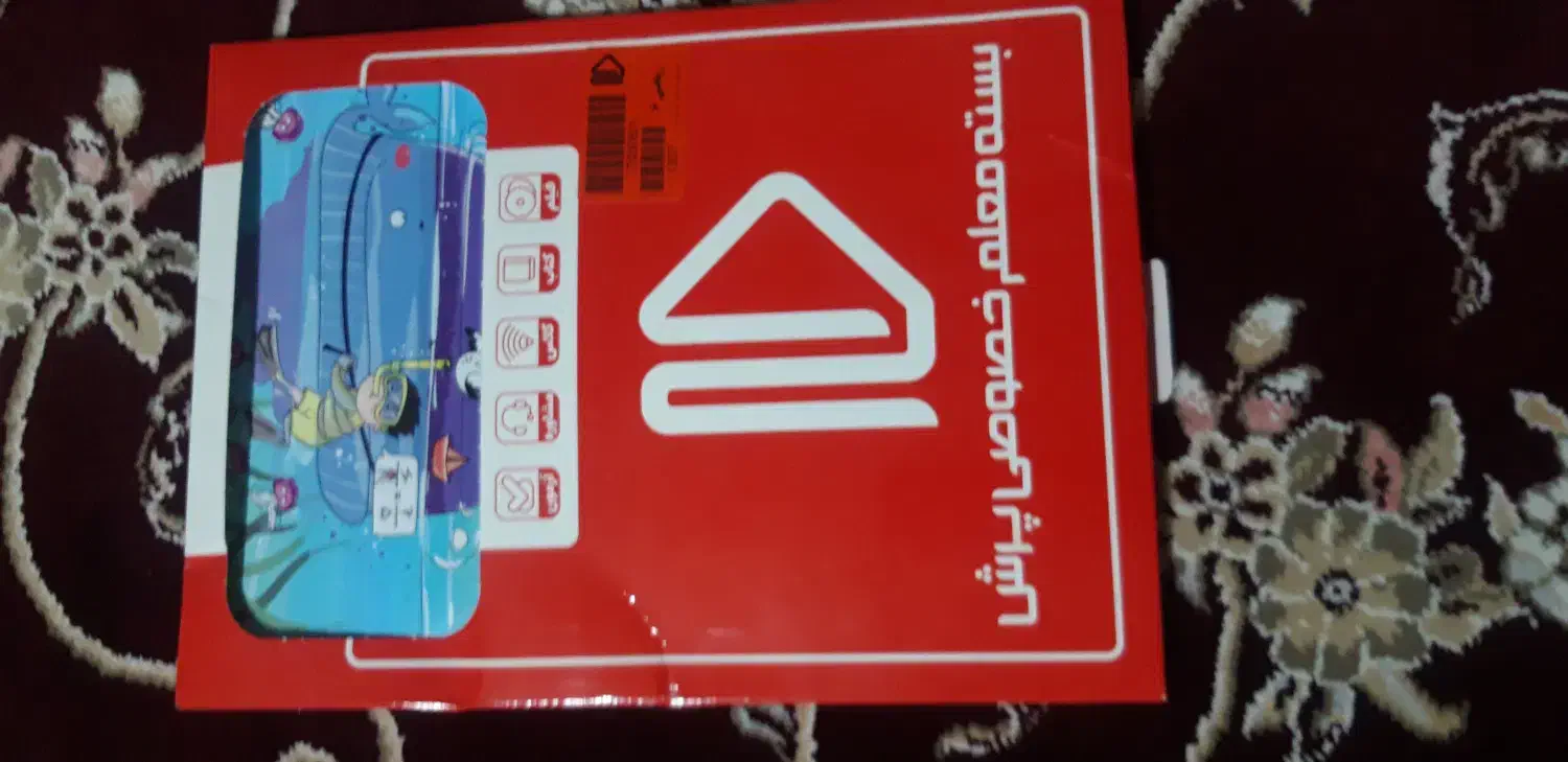 بسته کمک آموزشی پرش پایه ششم|کتاب و مجله آموزشی|کرمانشاه, |دیوار