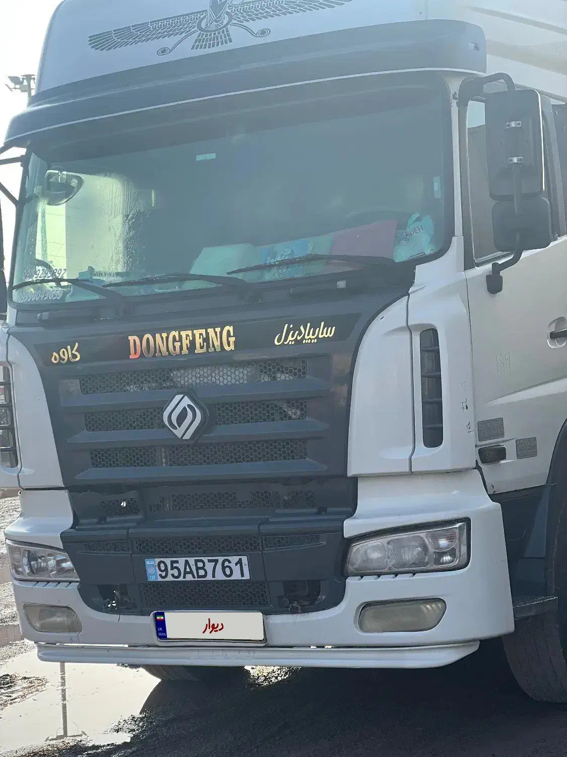 کاوه ۹۳|خودرو سنگین|تربت جام, جامی|دیوار