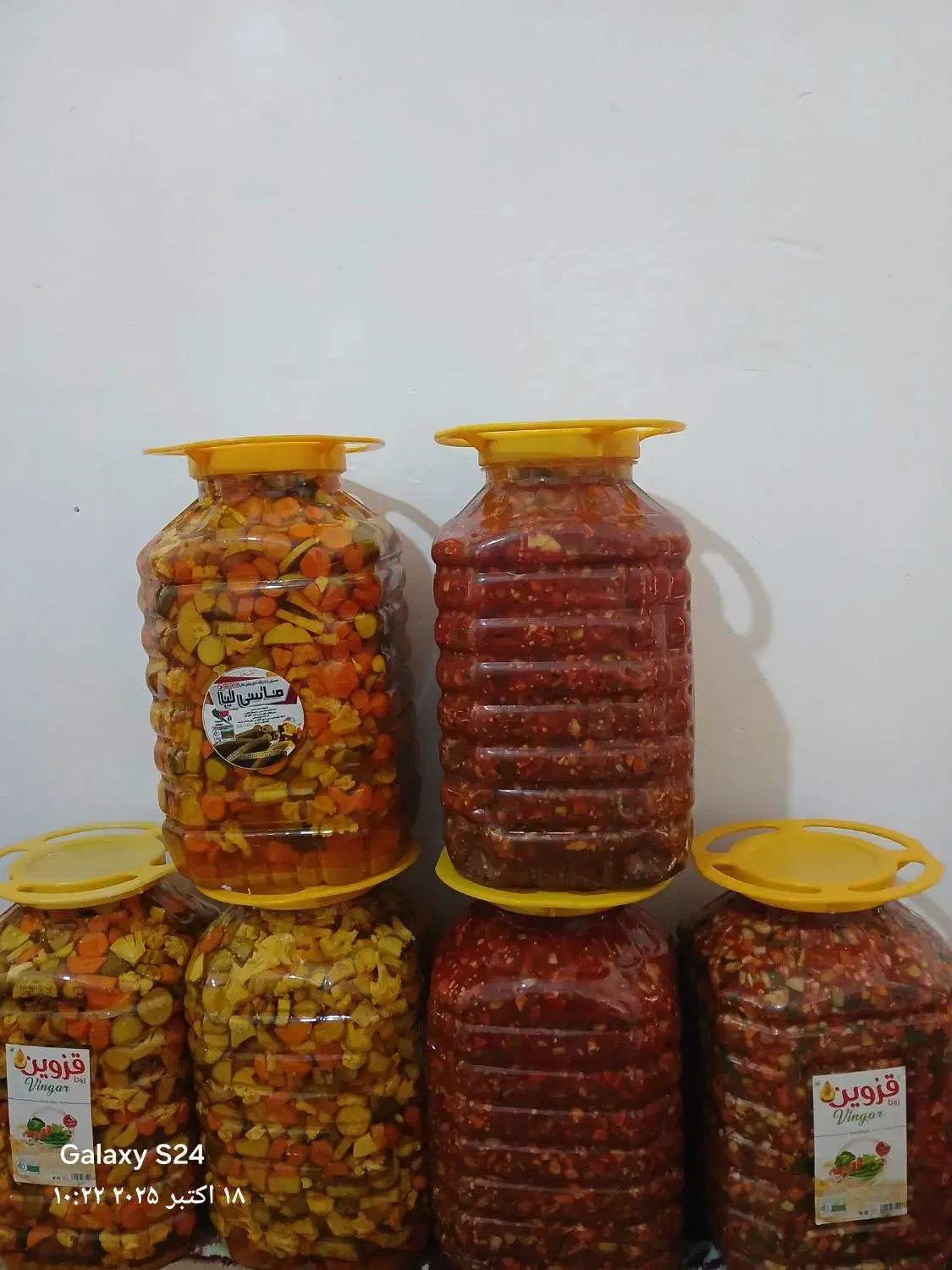 ترشی خانگی|خوردنی و آشامیدنی|قصرشیرین, |دیوار