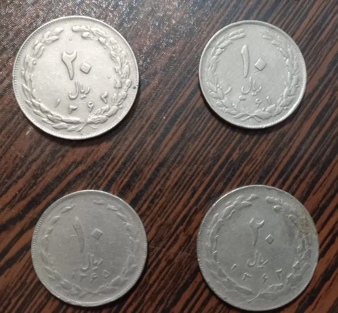 سکه های جمهوری ، پهلوی ومناسبتی جمهوری اسلامی|کلکسیون سکه، تمبر، اسکناس|تهران, ارامنه|دیوار