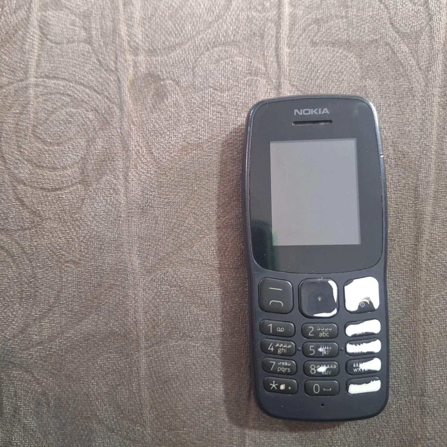 نوکیا|موبایل|فردیس, انبار نفت|دیوار