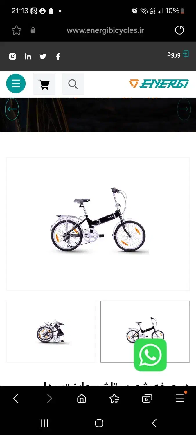 دوچرخه تاشو جاینت giant fd 806|دوچرخه، اسکیت، اسکوتر|اصفهان, آبشار|دیوار