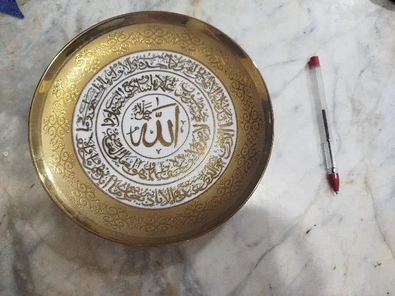 بشقاب آیت الکرسی|تابلو، نقاشی، عکس|اندیشه, اندیشه فاز ۱|دیوار