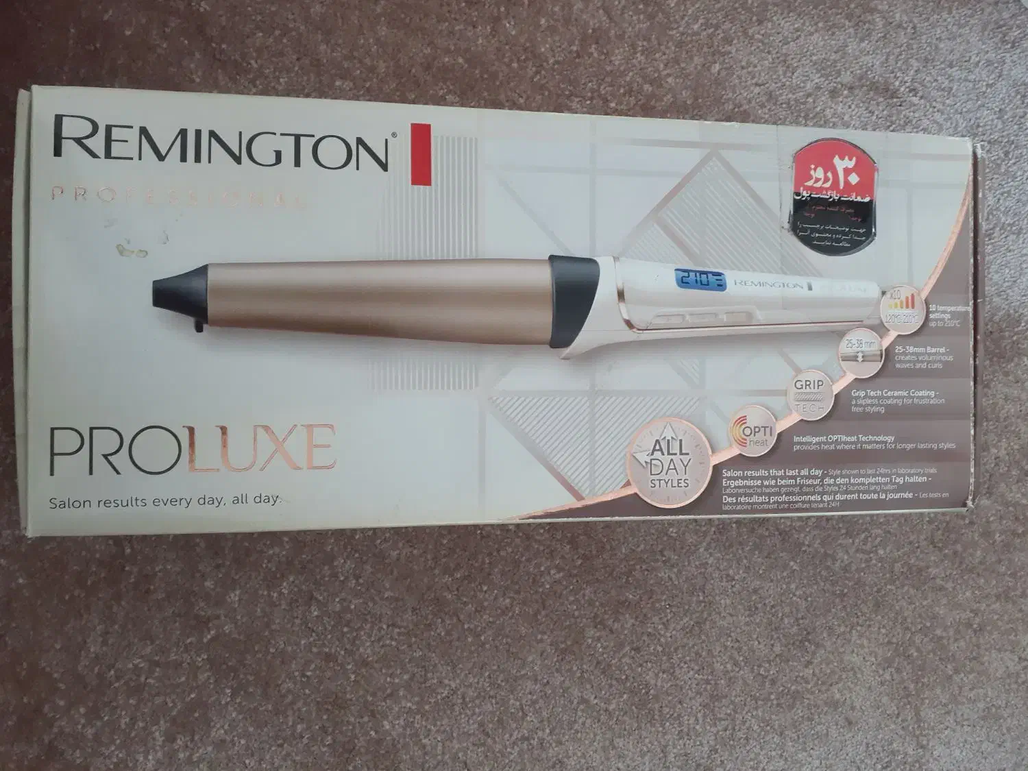 بابلیس مو|آرایشی، بهداشتی، درمانی|بندر انزلی, انقلاب|دیوار