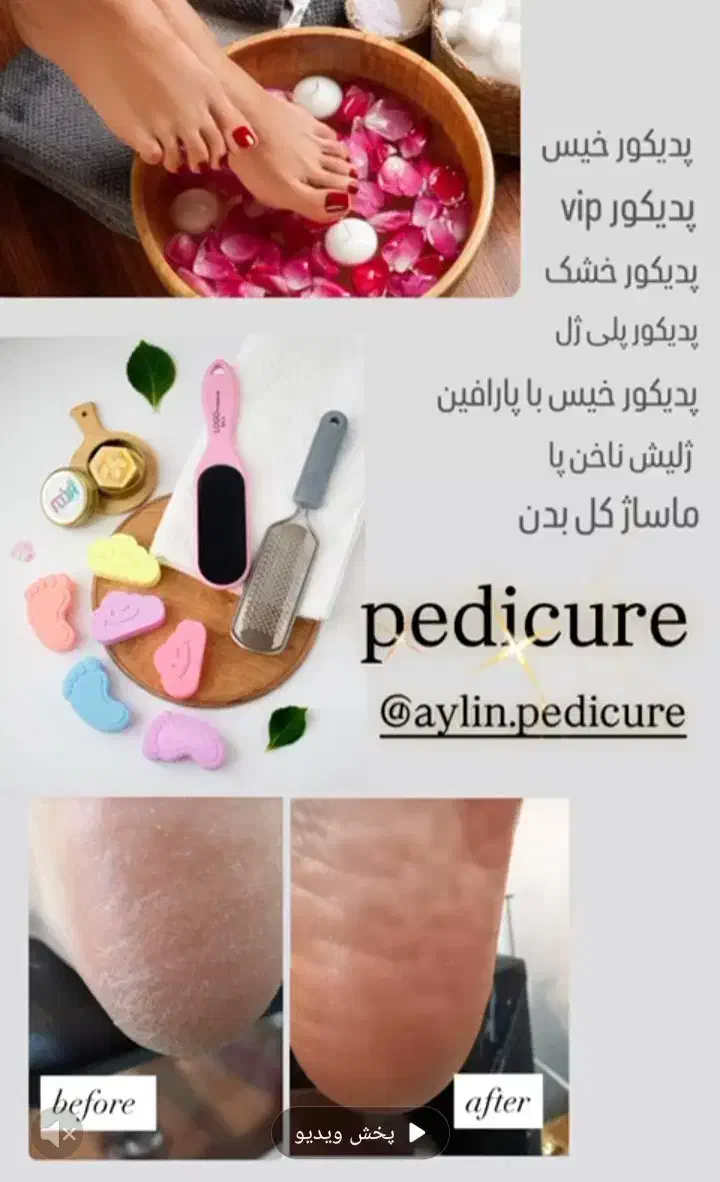 انجام خدمات حرفه ای با بهترین متریال|خدمات آرایشگری و زیبایی|لاهیجان, شهید آوینی|دیوار