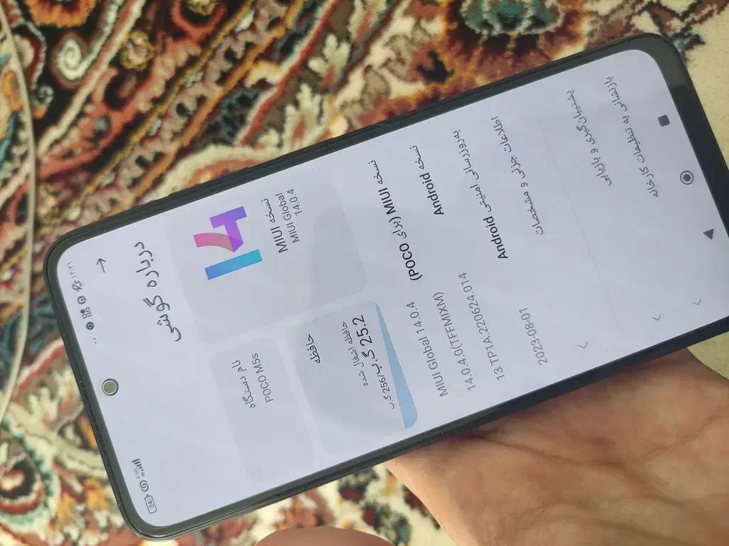 شیائومیpoco m5s گارانتی15ماه|موبایل|قزوین, |دیوار