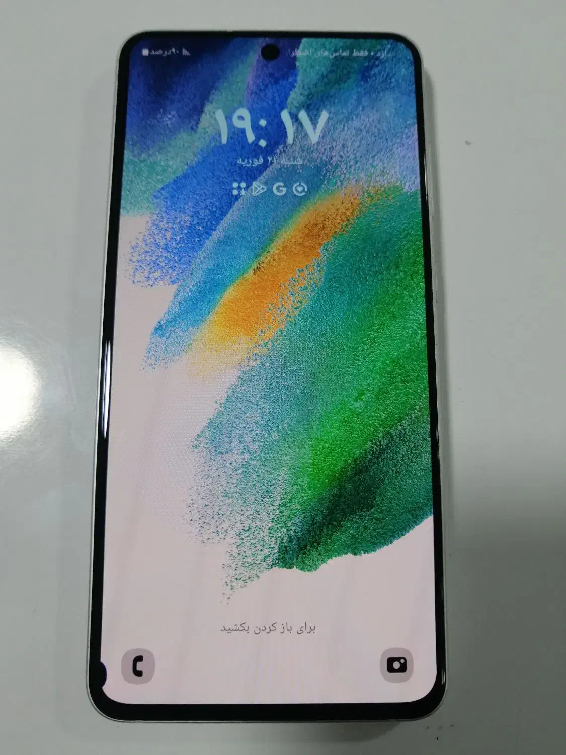 Samsung S21 fe|موبایل|ارومیه, |دیوار