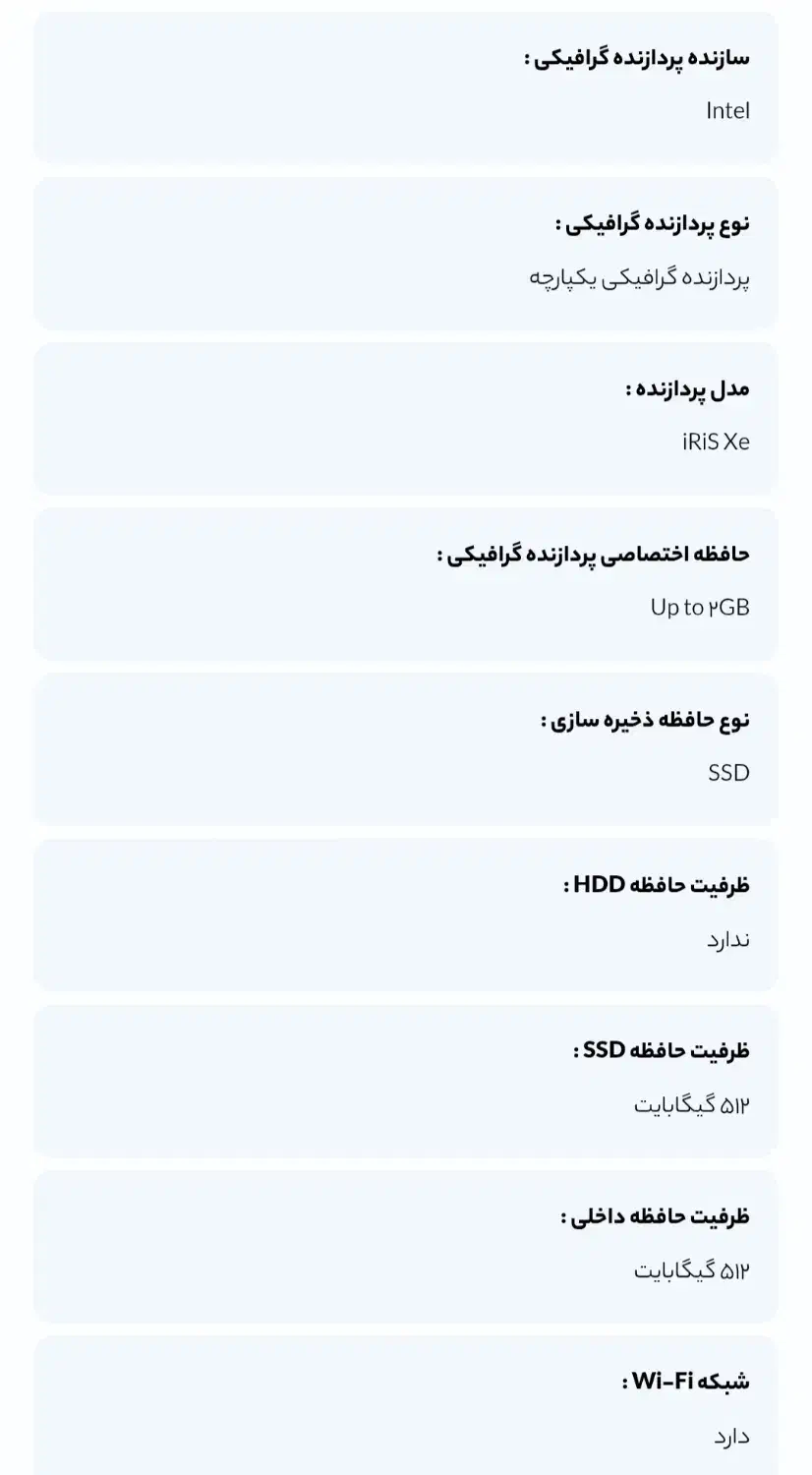 لپ تاپ لنوو Ideapad 3 مدل i7 1255|رایانه همراه|تهران, ونک|دیوار