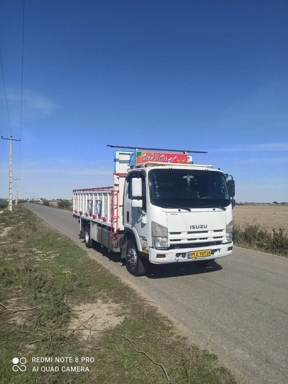 ایسوزو p700 مدل95 بیرنگ 6 تن|خودرو سنگین|سیمین شهر, |دیوار