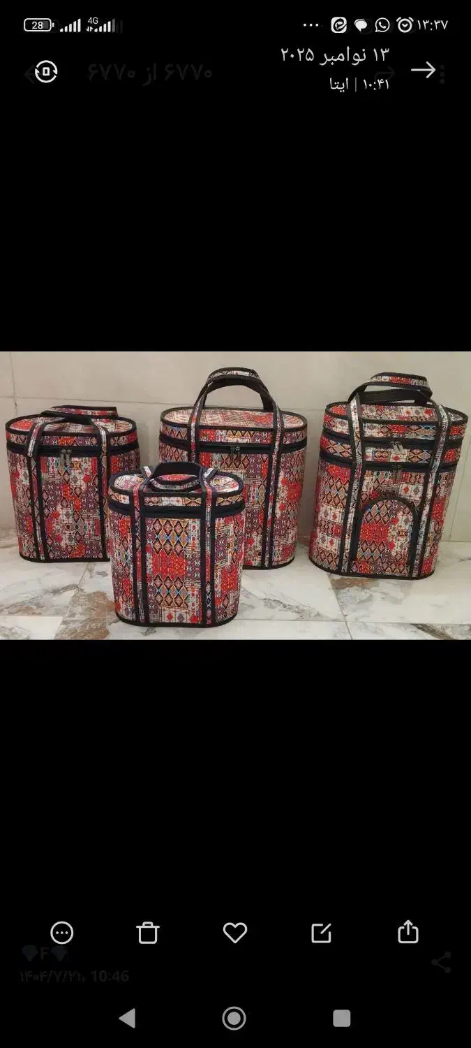 کاور فلاکس دوطبقه|ظروف نگهدارنده، پلاستیکی، یکبارمصرف|قشم, |دیوار