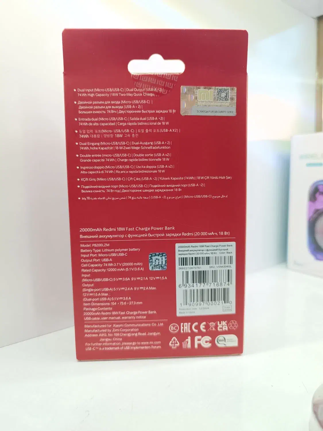 پاوربانک xiaomi 20000 کیفیت اورجینال گلوبال|لوازم جانبی موبایل و تبلت|کرمانشاه, |دیوار