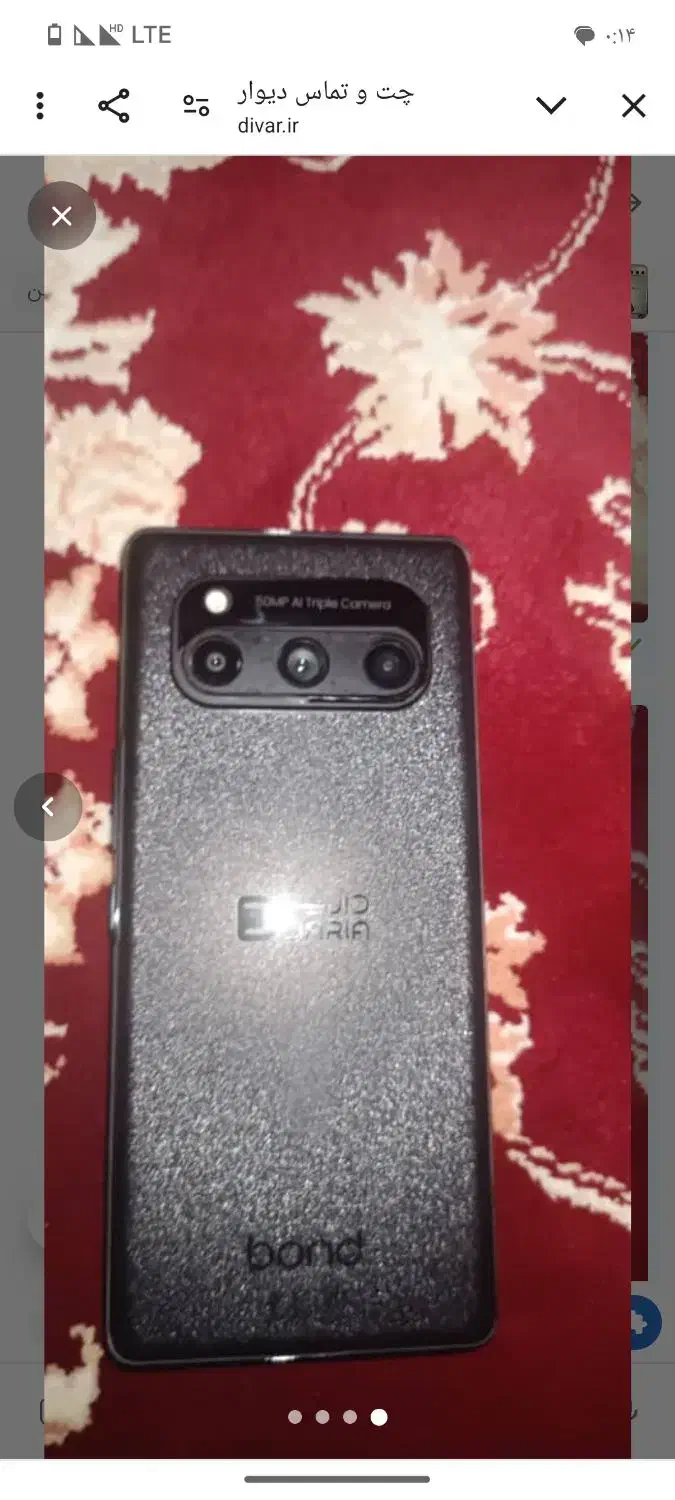 گوشی داریا باند|موبایل|ارومیه, |دیوار