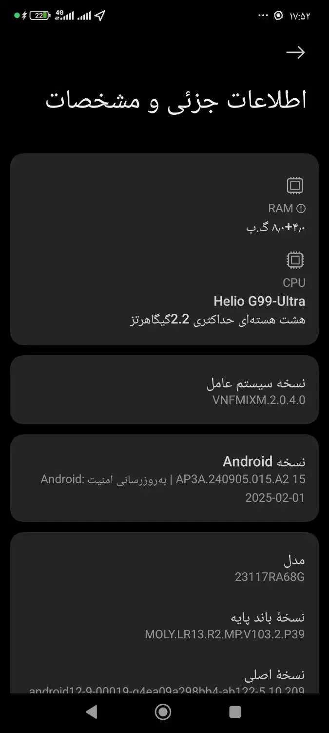 نوت13پرو|موبایل|سبزوار, قائم|دیوار
