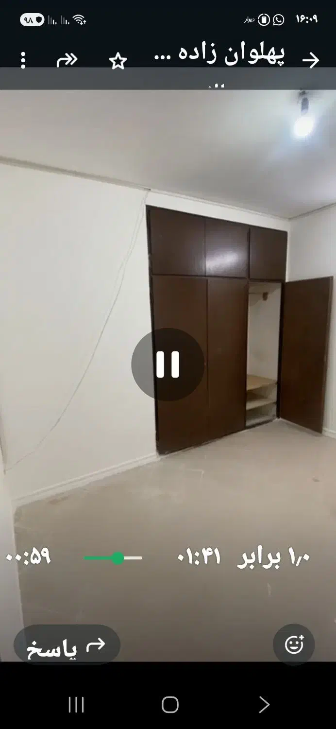 ملک اشعرای بهار اختصاصی|اجارهٔ آپارتمان|کاشان, امیرکبیر|دیوار