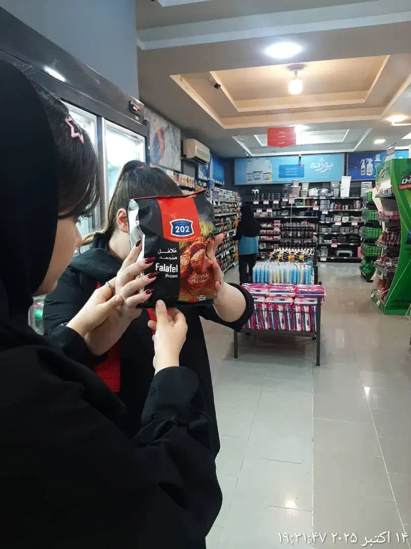 جذب نیروی کار خانم در فروشگاه زنجیره ای|استخدام خدمات فروشگاه و رستوران|لاهیجان, گلستان|دیوار