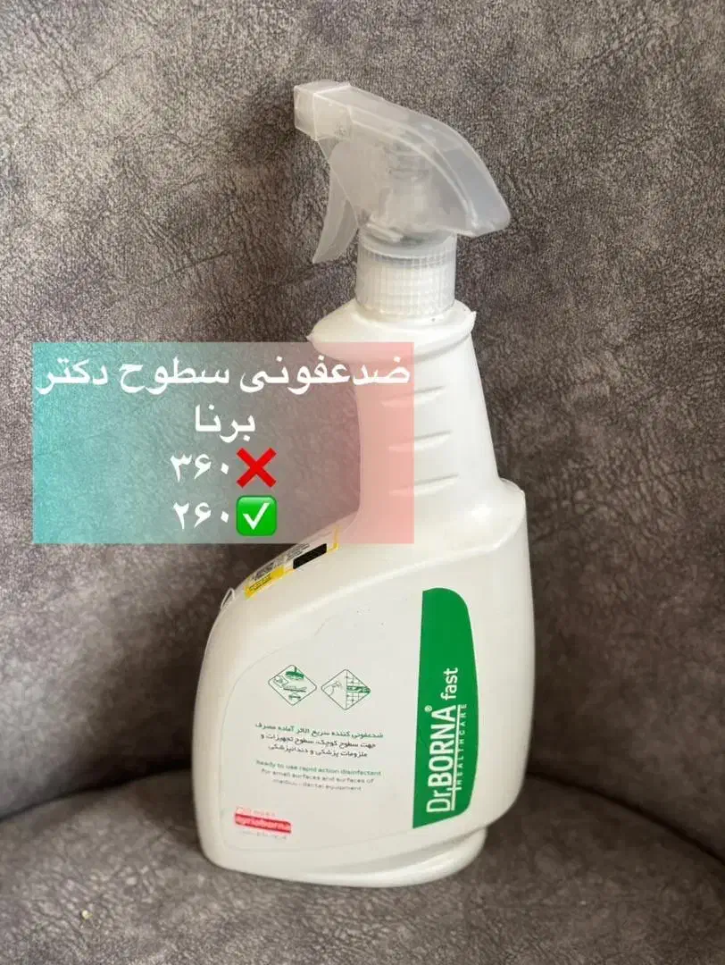 وسایل کاشت ناخن|آرایشی، بهداشتی، درمانی|اهواز, کوی باهنر|دیوار