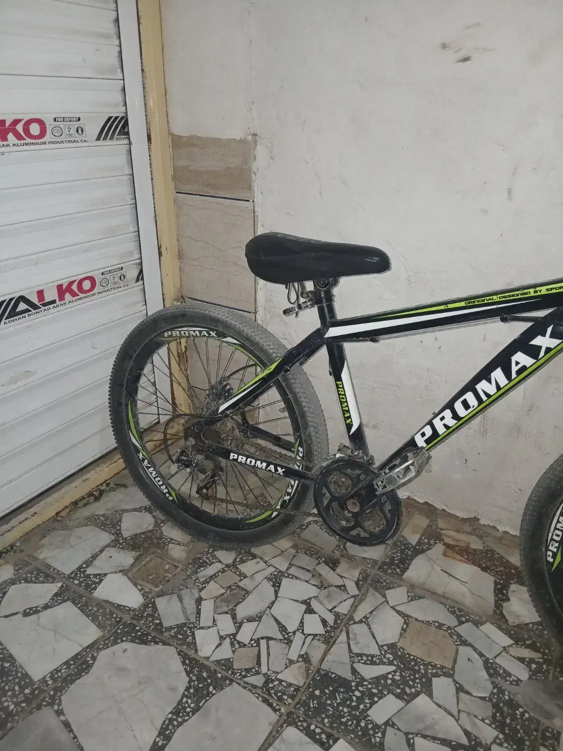 دوچرخه دنده ای کمک دار ۲۴پرومکس.ترمز دیسکی|دوچرخه، اسکیت، اسکوتر|گالیکش, |دیوار