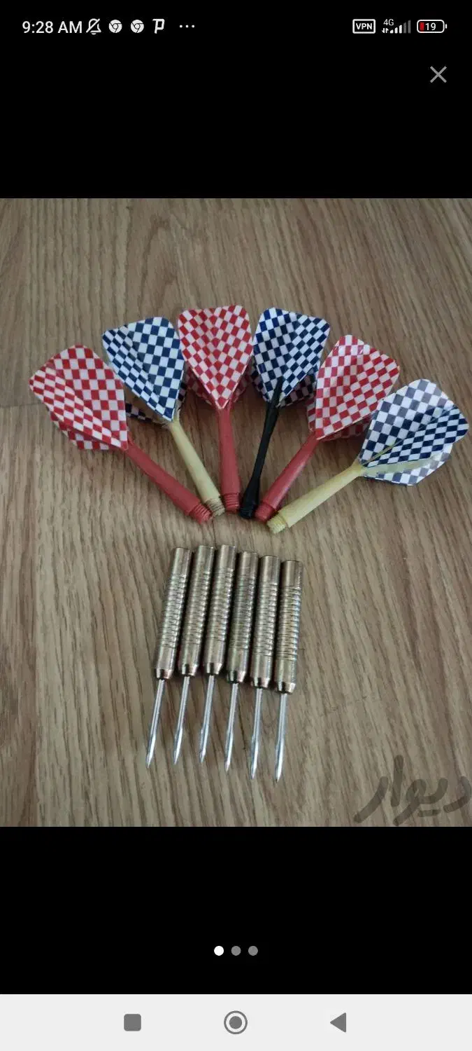 دارت حرفه ای سال اسب|اسباب‌‌بازی|فردیس, شهرک ناز|دیوار