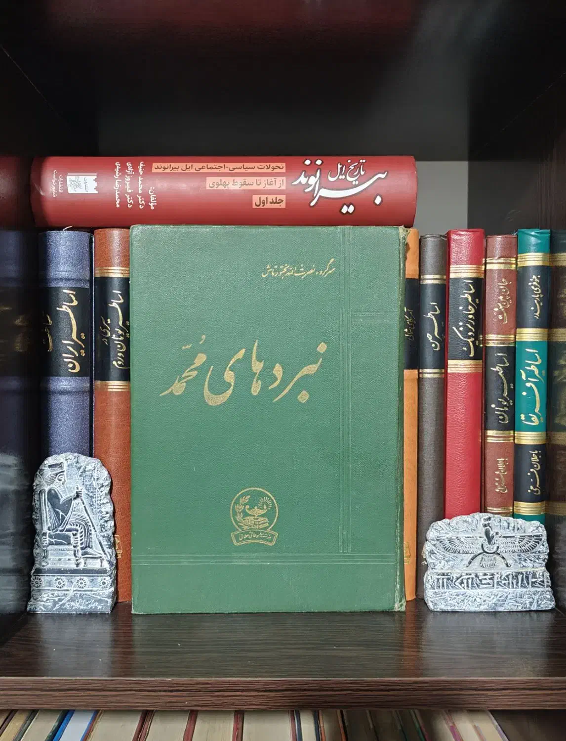 کتاب تکی و کلی|کتاب و مجله تاریخی|بروجرد, |دیوار