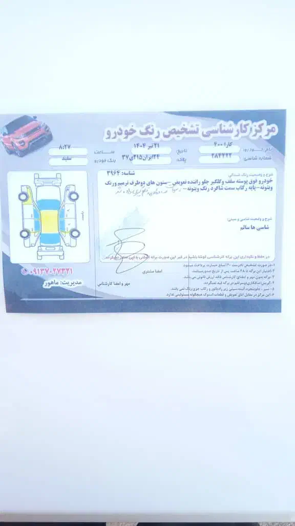 مزدادوکابین ۲۰۰۰|خودرو سواری و وانت|دزپارت, |دیوار