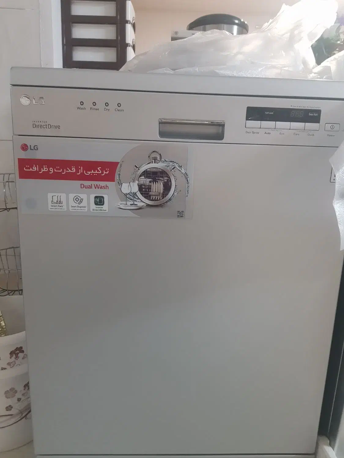 ظرفشویی ۱۴نفره الجی مدلDE24T رنگ سیلور و نو|ماشین ظرفشویی|کازرون, |دیوار