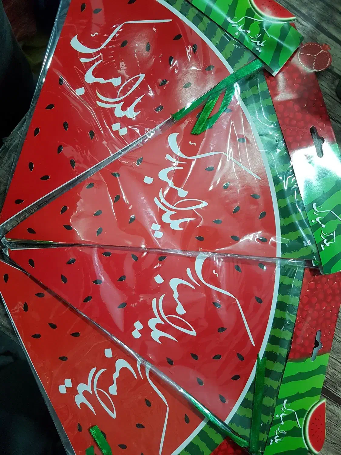 یلدا مبارک|ظروف نگهدارنده، پلاستیکی، یکبارمصرف|زنجان, |دیوار