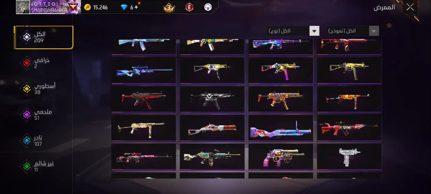 اکانت فری فایر|کنسول، بازی ویدئویی و آنلاین|خرمشهر, |دیوار