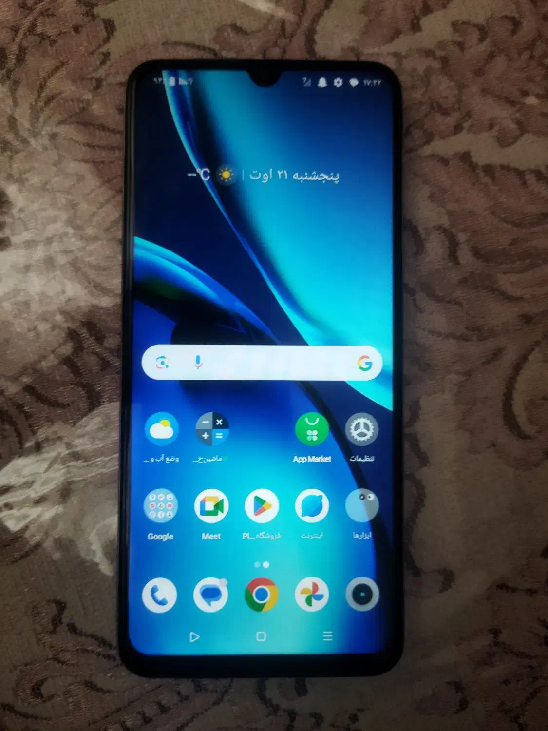 REALME C53 256gig 12ram|موبایل|کرج, ساسانی (قلمستان)|دیوار