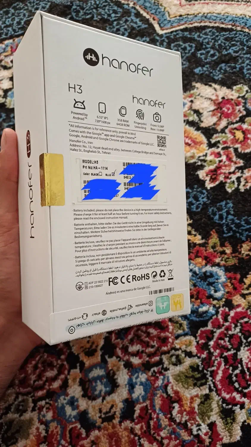 گوشی هانوفر h3 (بازدید دره شهر)|موبایل|ایلام, |دیوار