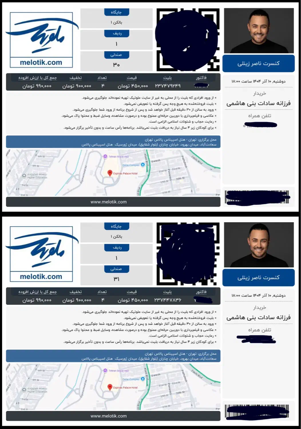 بلیط کنسرت زینلی با نصف قیمت|بلیت کنسرت|تهران, مجیدیه|دیوار