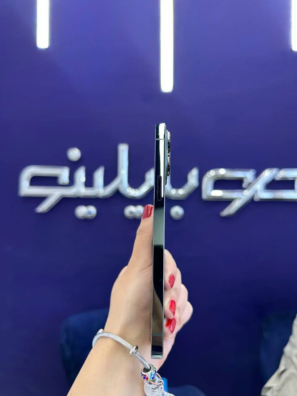 آیفون 13 پرومکس هلث95% 256گیگ با شرایط اقساطی|موبایل|قم, عمار یاسر|دیوار