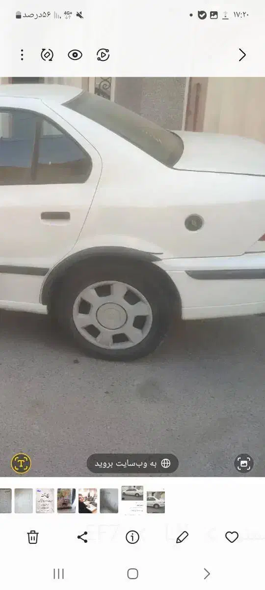 سمند|خودرو سواری و وانت|یزد, |دیوار