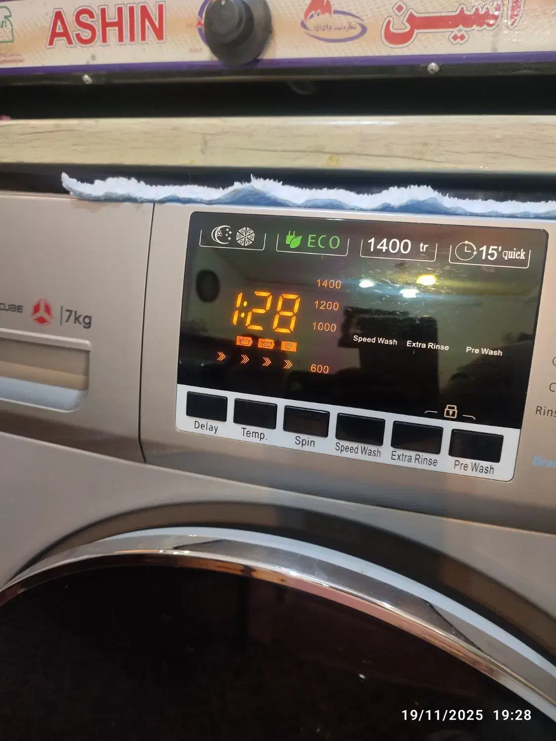 ماشین لباسشویی پاکشوما 7کیلویی|ماشین لباسشویی و خشک‌کن لباس|بروجرد, |دیوار