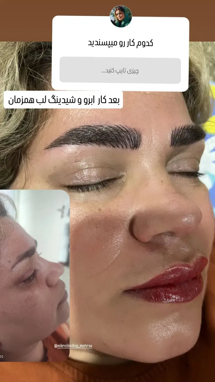 پذیرش انجام خدمات میکروبلیدینگ ابرو شیدینگ لب|خدمات آرایشگری و زیبایی|بابل, |دیوار