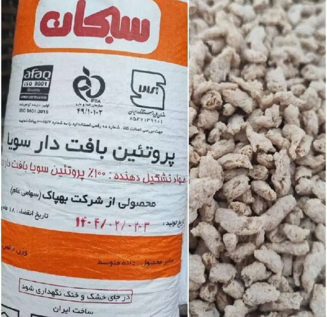 برنج هندی پاکستانی حبوبات  سویا کشمش|خوردنی و آشامیدنی|تهران, گمرک|دیوار