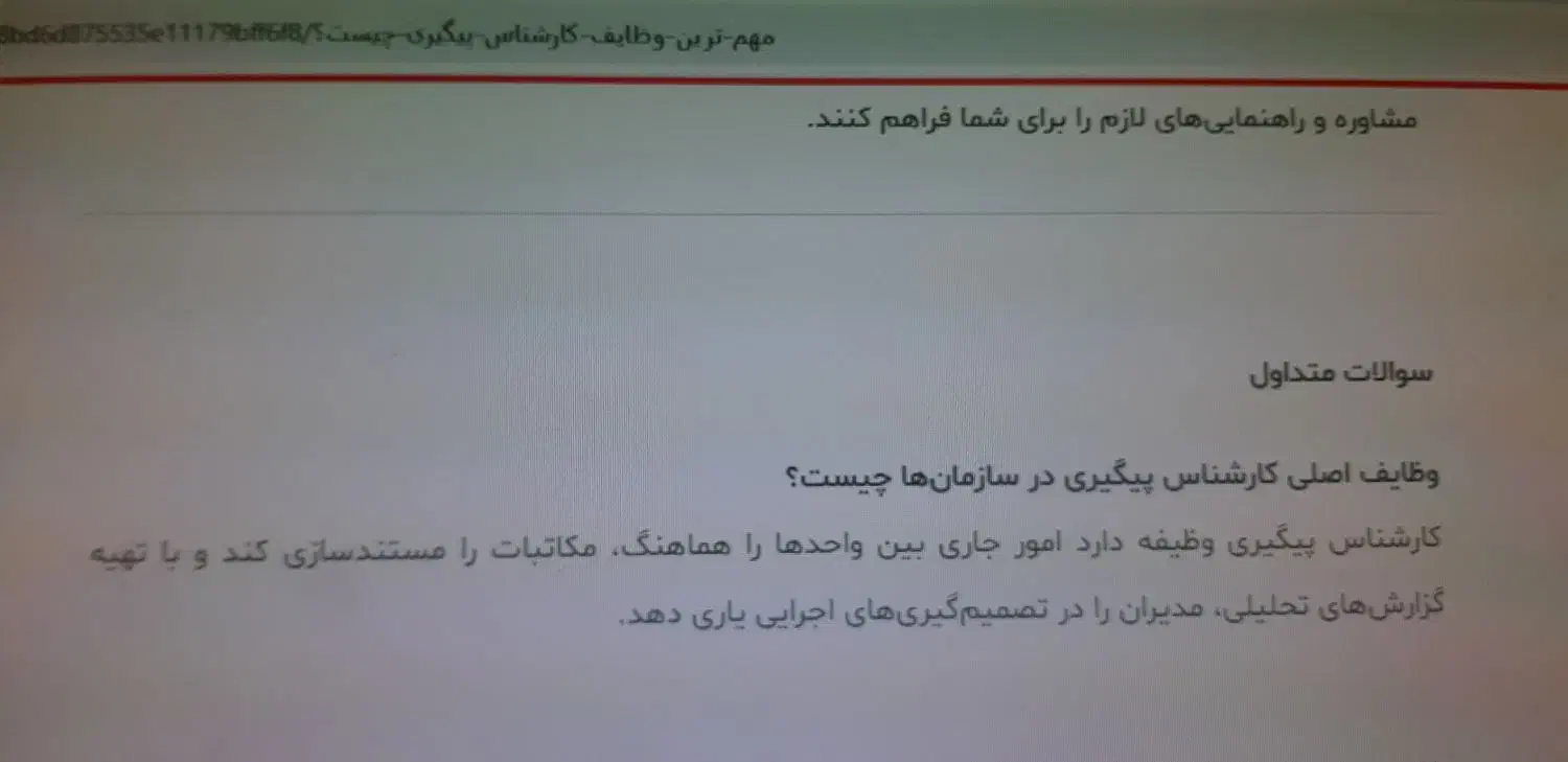 کارشناس فروش خدمات|استخدام بازاریابی و فروش|قم, عمار یاسر|دیوار