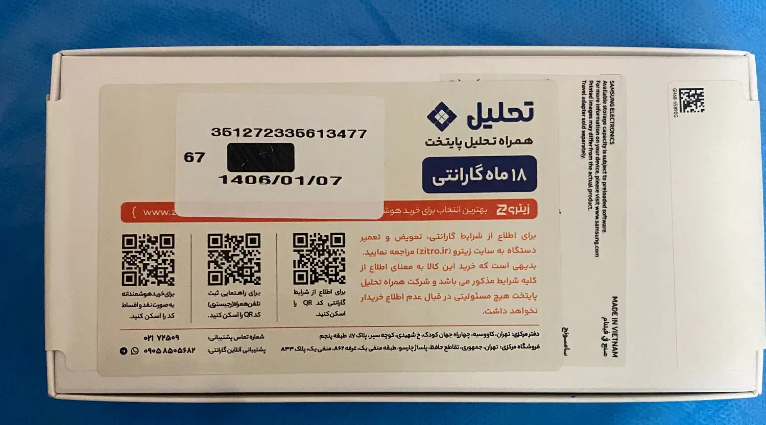 گوشی سلسونگ A16 با رم ۴ و ۱۲۸ گبگ ویتنام|موبایل|تهران, باغ فیض|دیوار