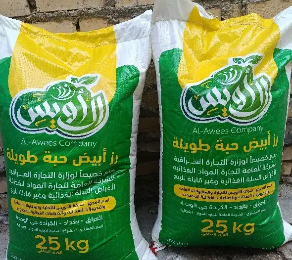 برنج|خوردنی و آشامیدنی|آبادان, |دیوار