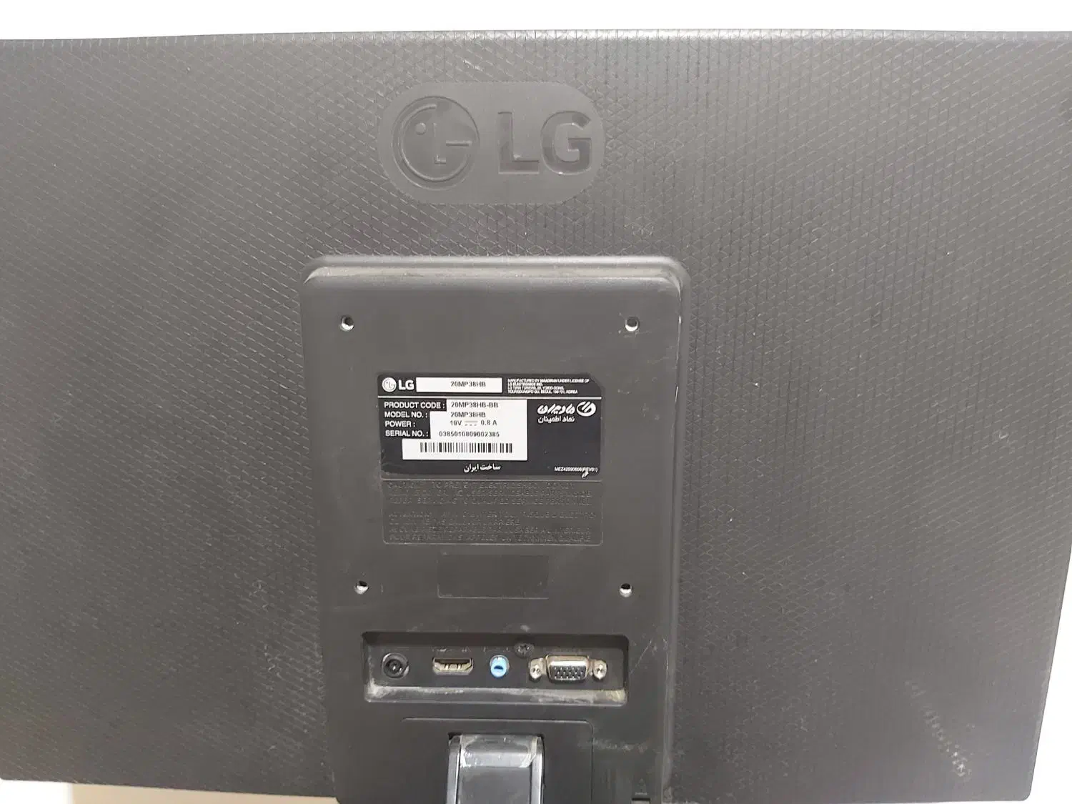 مانیتور LED صفحه شکسته LG با آدابتور اصلی|قطعات و لوازم جانبی رایانه|قائم‌شهر, |دیوار
