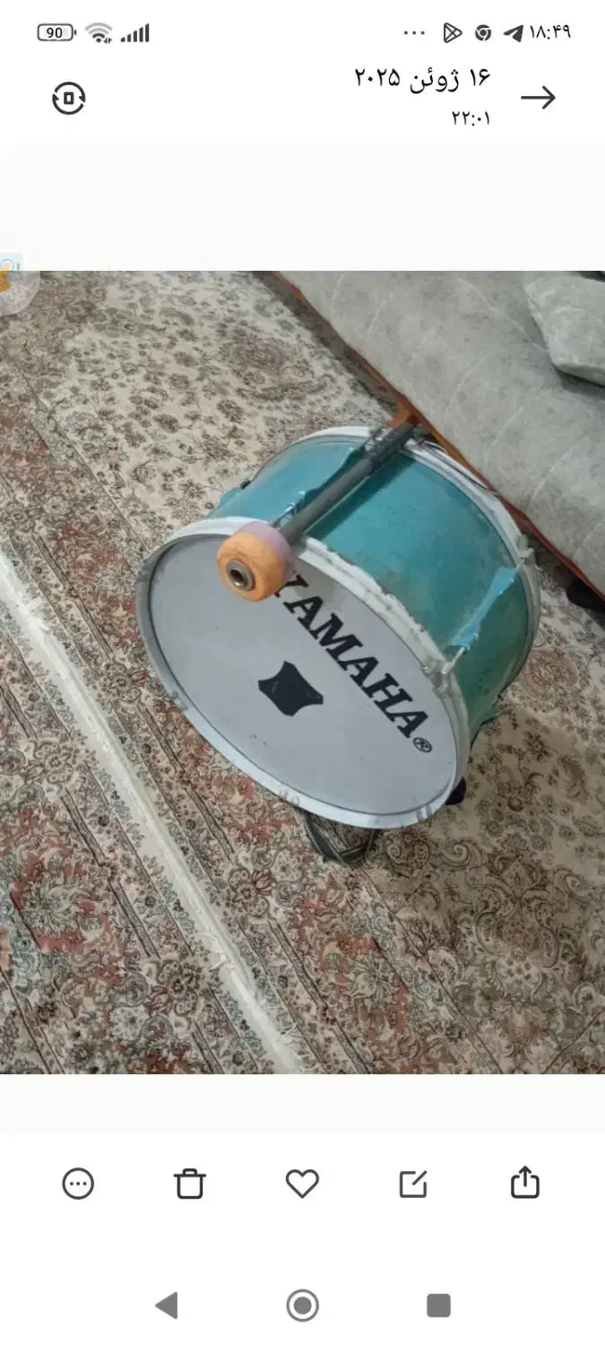 طبل فروش فوری|درام و پرکاشن|خرمدره, |دیوار