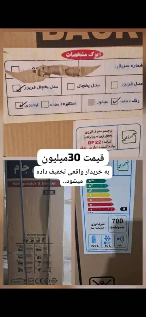 یخچال فریزر|یخچال و فریزر|آبدانان, |دیوار