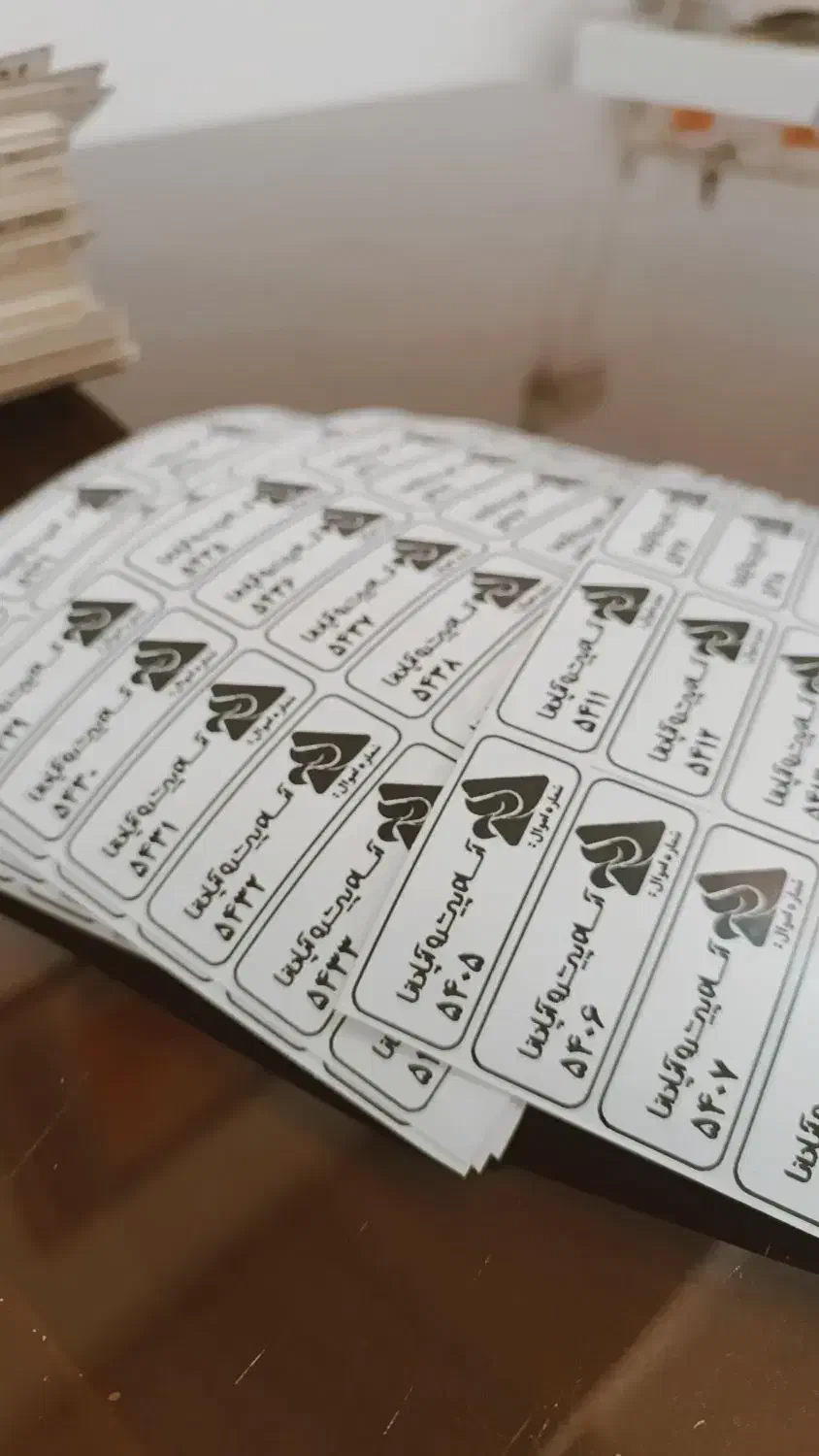 چاپ لیبل اموال باکیفیت،قیمت مناسب،مخصوص شرکت ها|خدمات رایانهای و موبایل|اصفهان, احمدآباد|دیوار