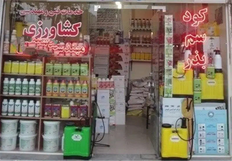 استخدام نیرو خانم -- فروشگاه کشاورزی|استخدام بازاریابی و فروش|یاسوج, |دیوار