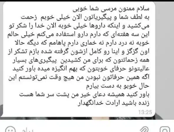 ترک انواع مخدر بدون درد و خماری محرمانه|خدمات آرایشگری و زیبایی|ارزوئیه, |دیوار