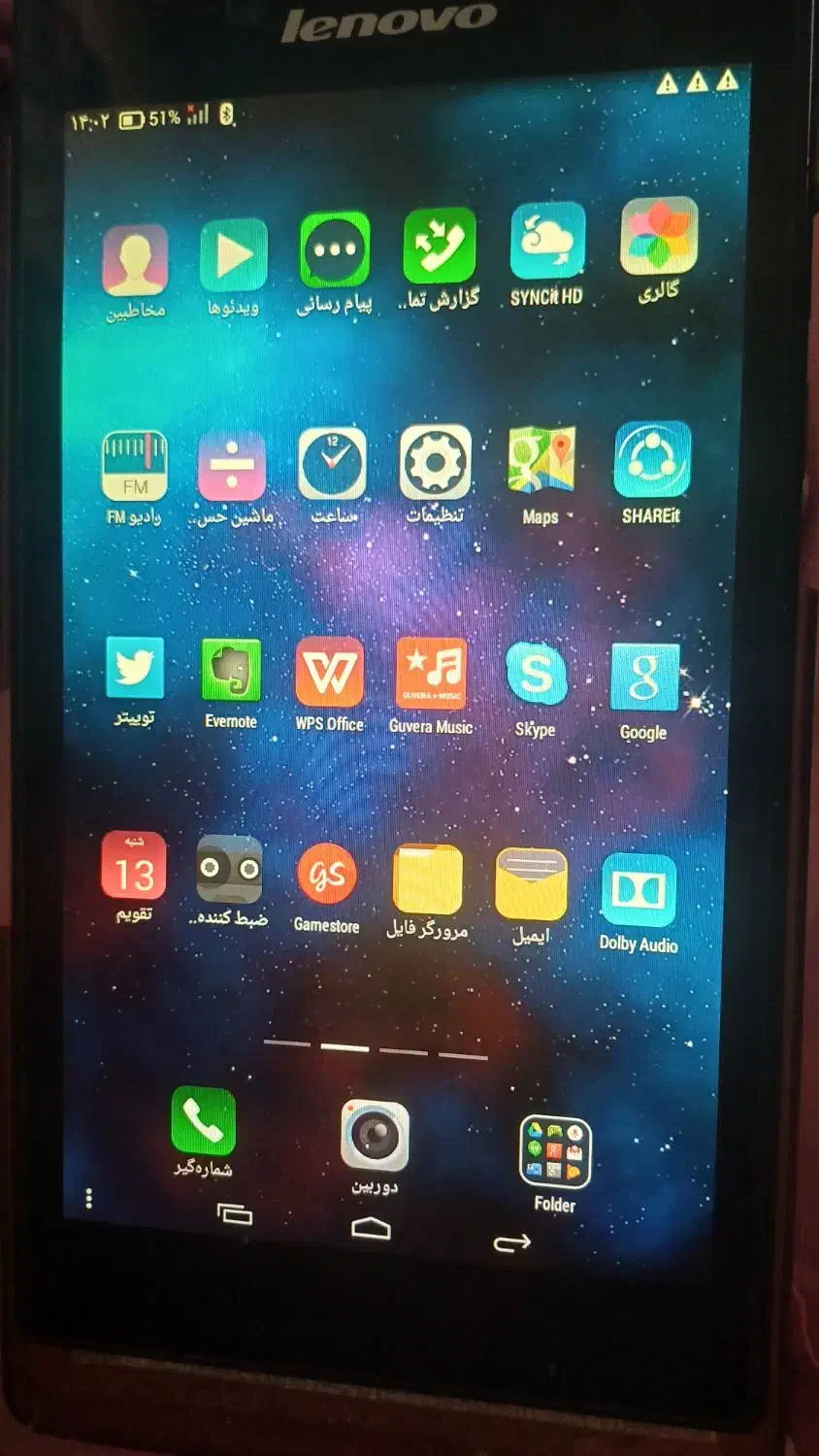 تبلت لنوو|تبلت|باغستان, |دیوار